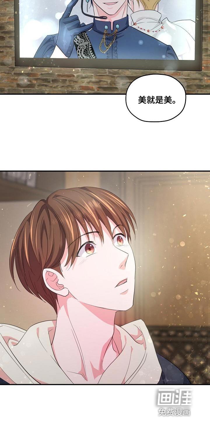 第31章：兼职