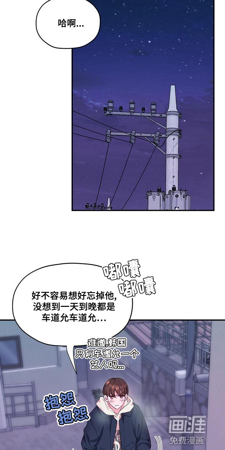 第31章：兼职