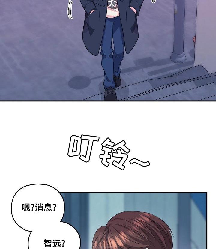 第31章：兼职
