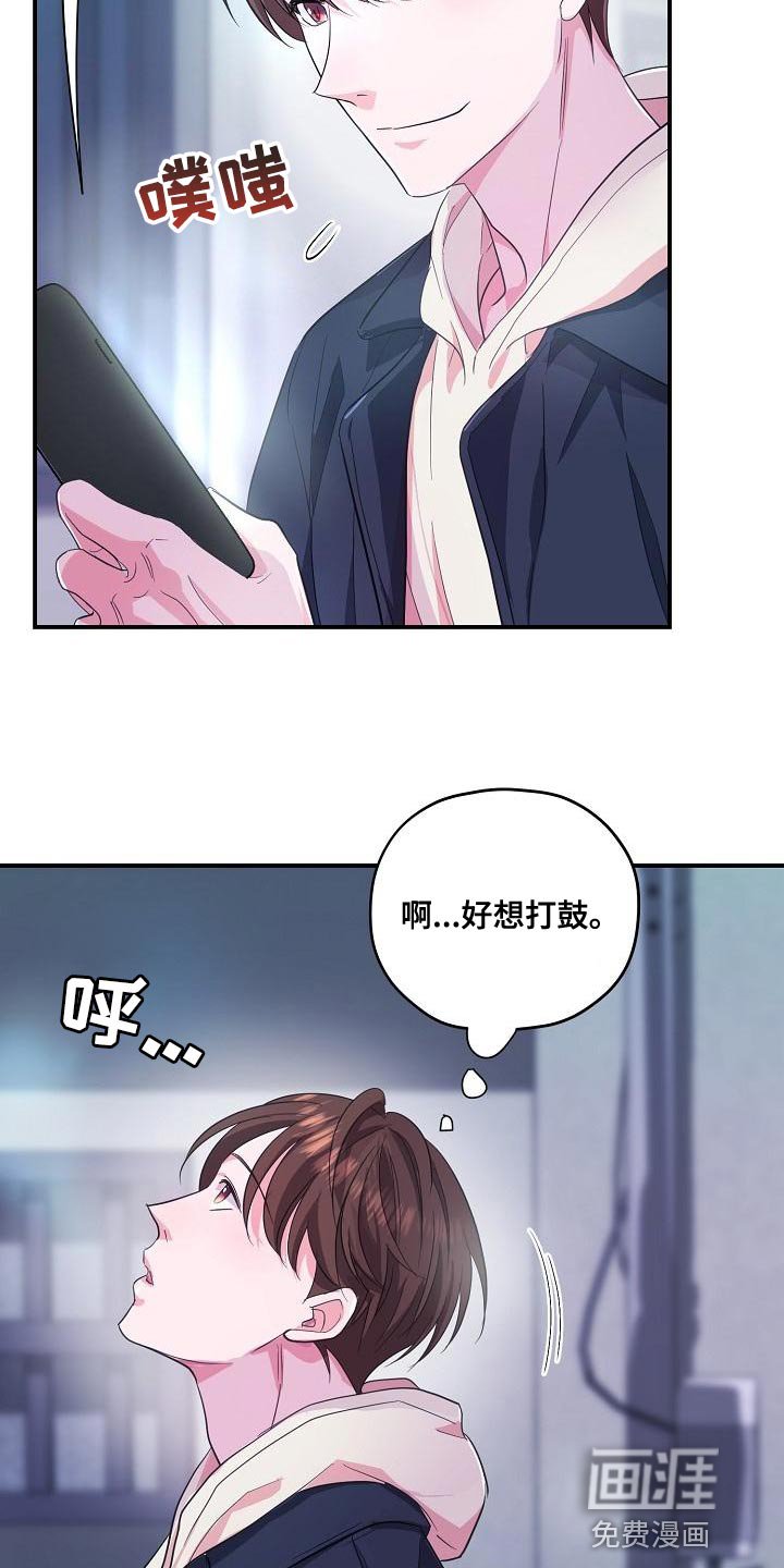 第31章：兼职