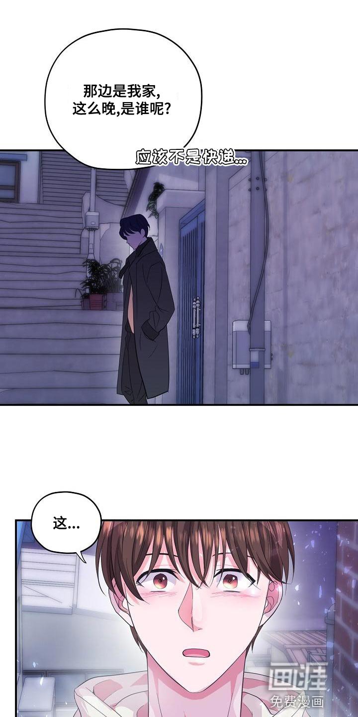 第31章：兼职