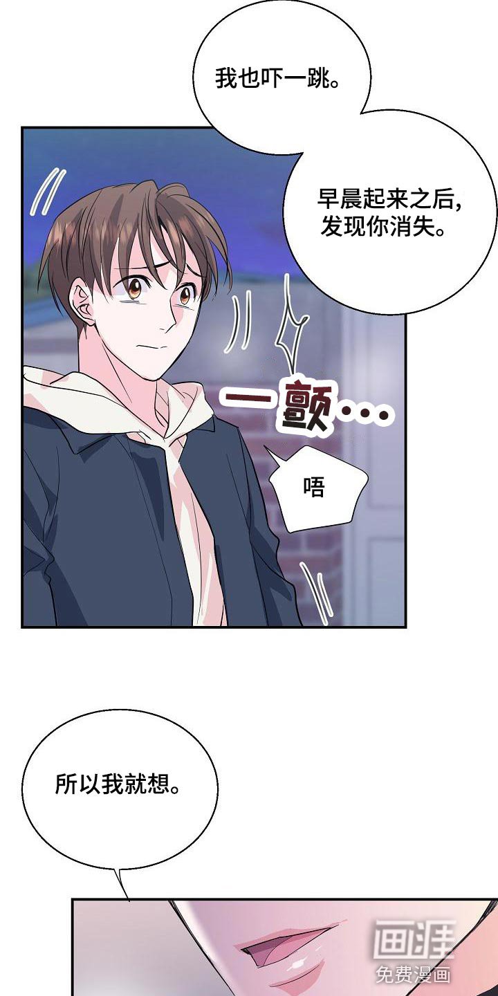 第32章：合同结束