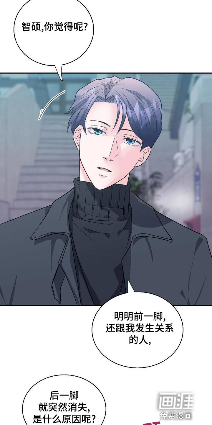 第32章：合同结束