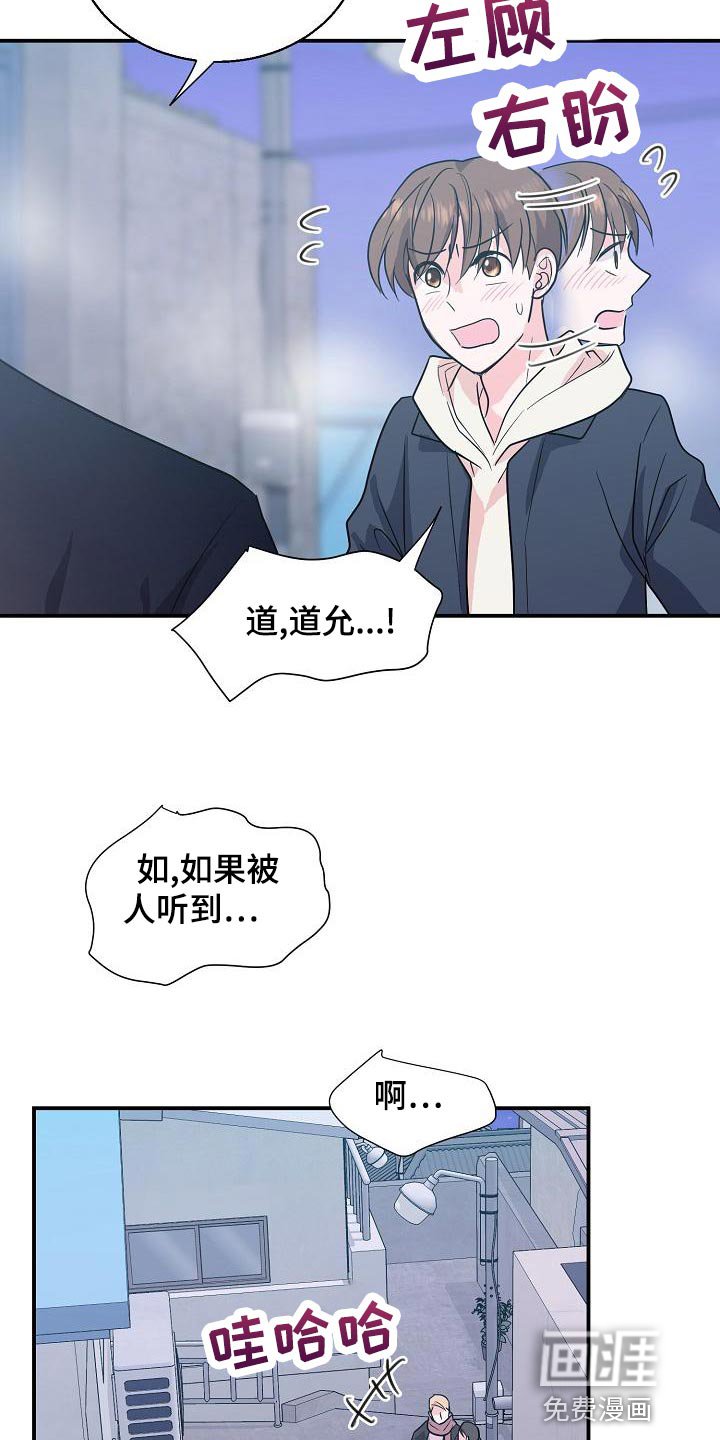 第32章：合同结束