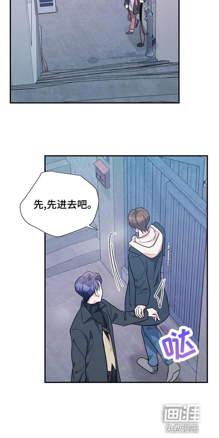 第32章：合同结束