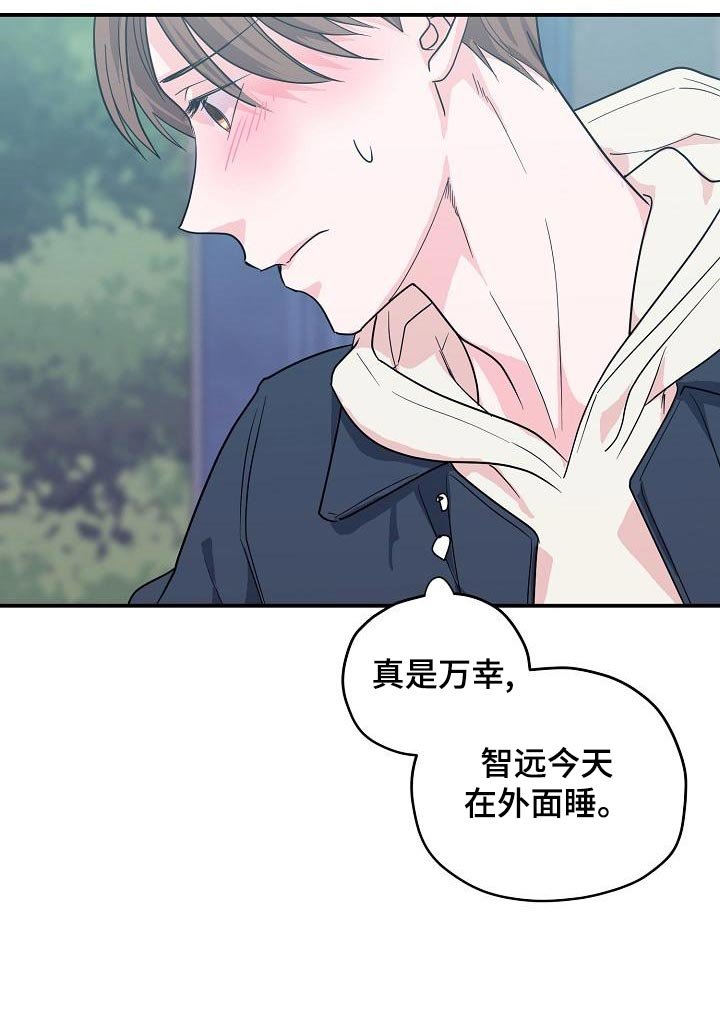第32章：合同结束