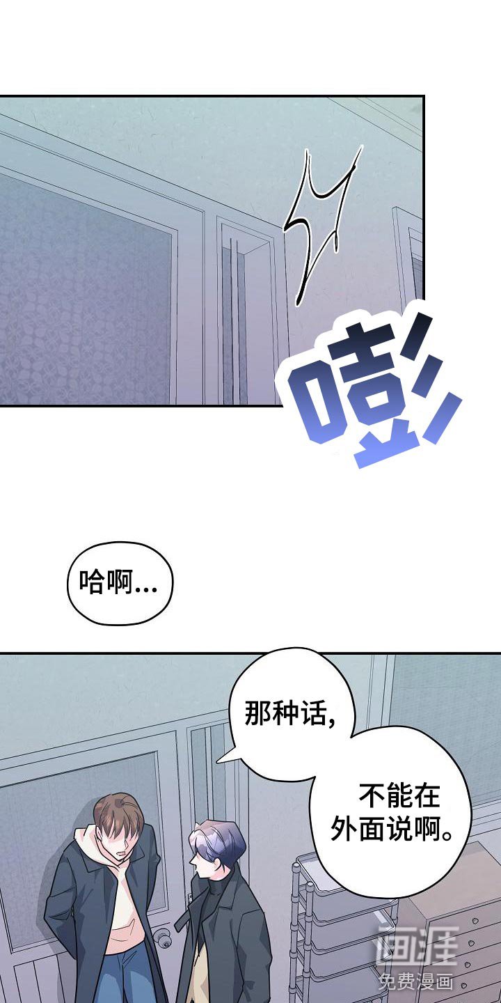 第32章：合同结束