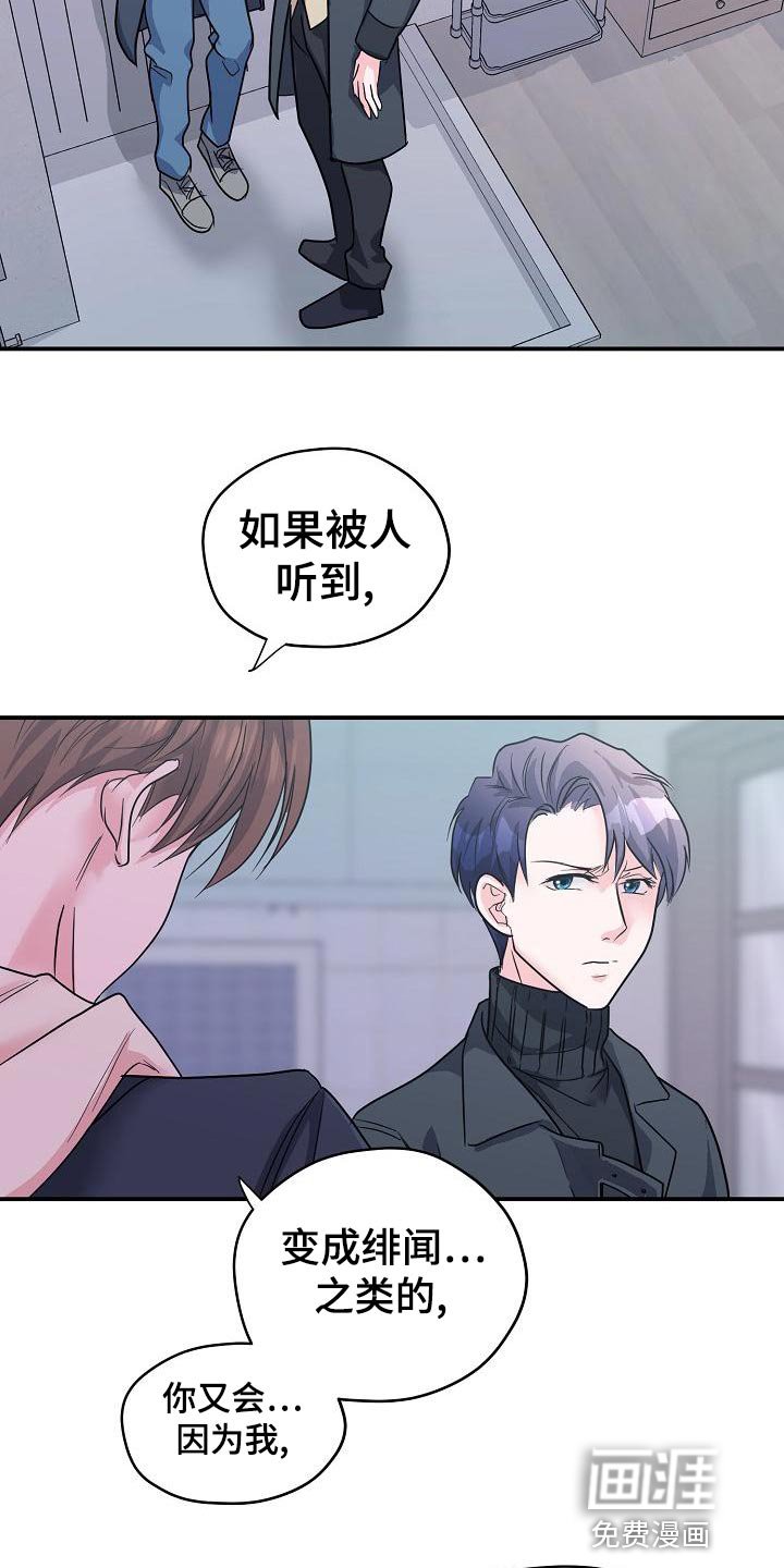 第32章：合同结束