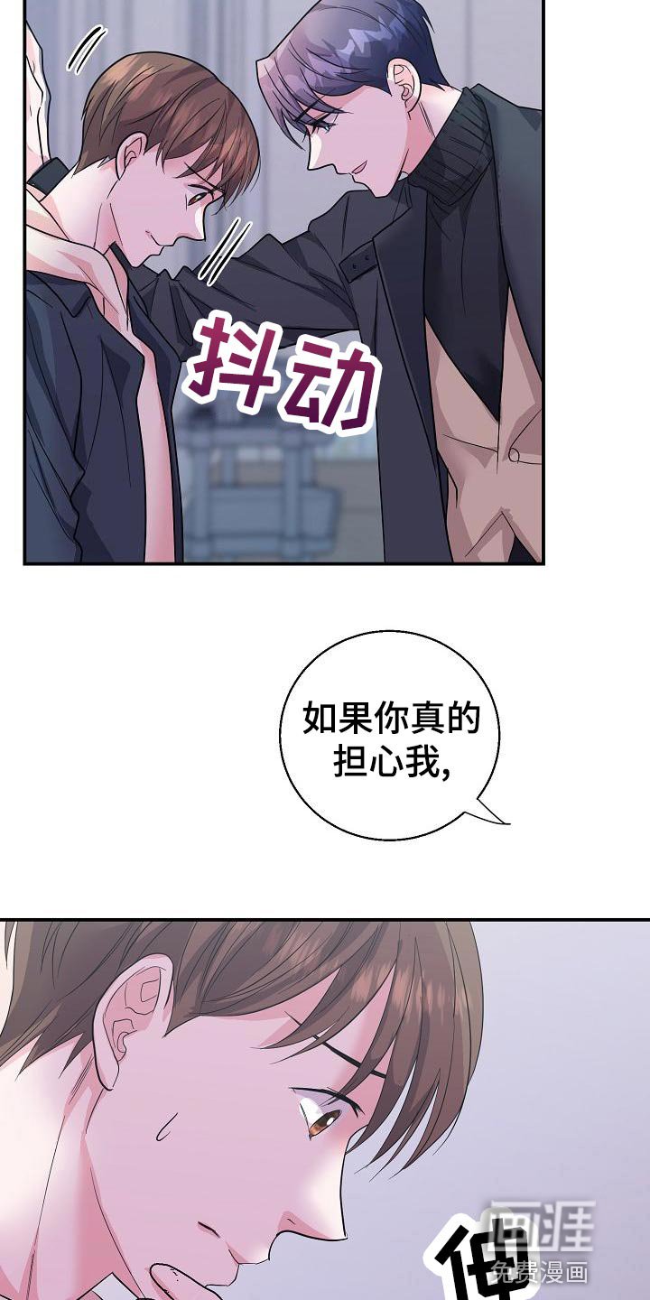 第32章：合同结束