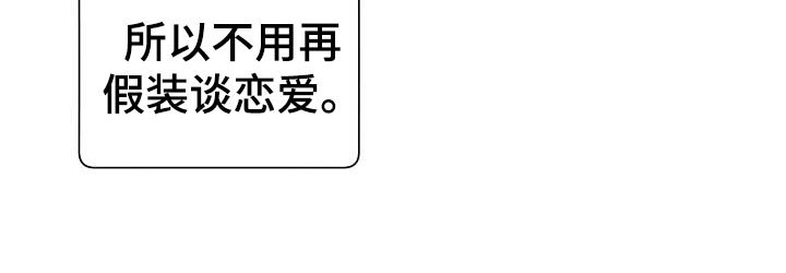 第32章：合同结束