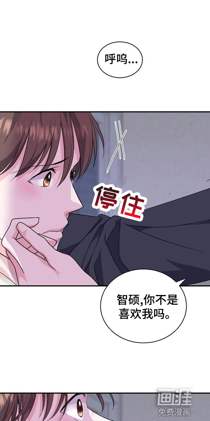 第33章：不是他的错
