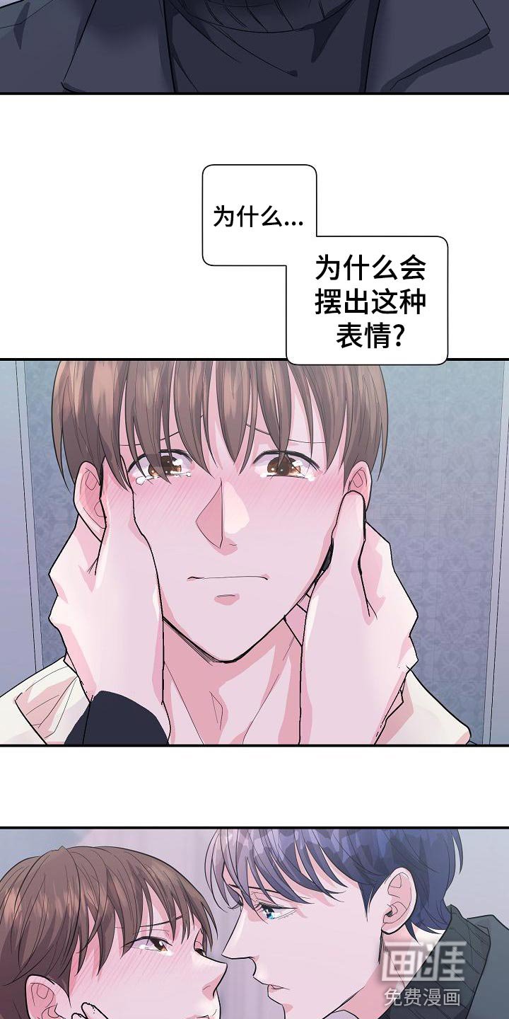 第33章：不是他的错