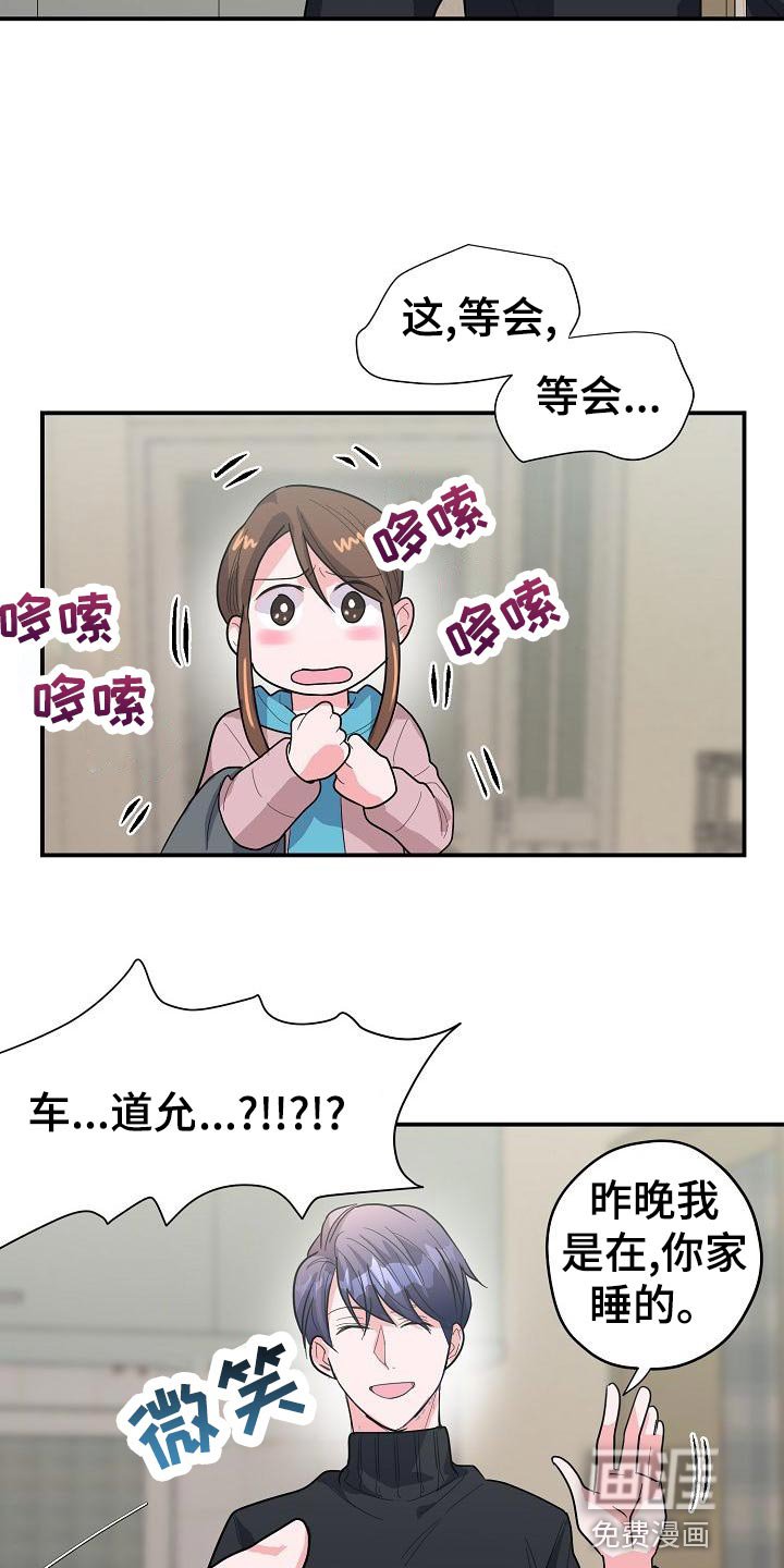 第33章：不是他的错