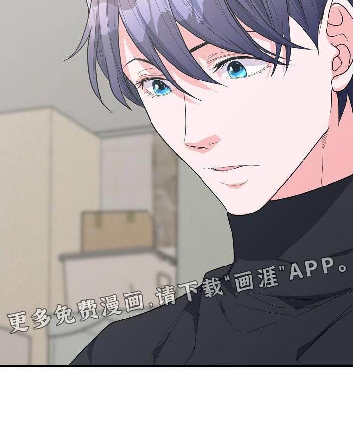 第33章：不是他的错