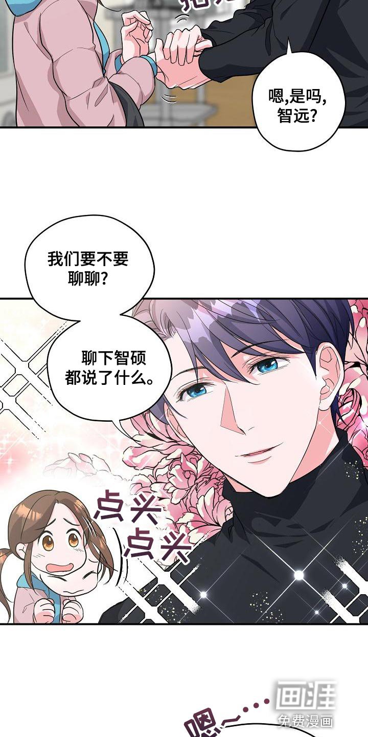 第34章：唱错歌词