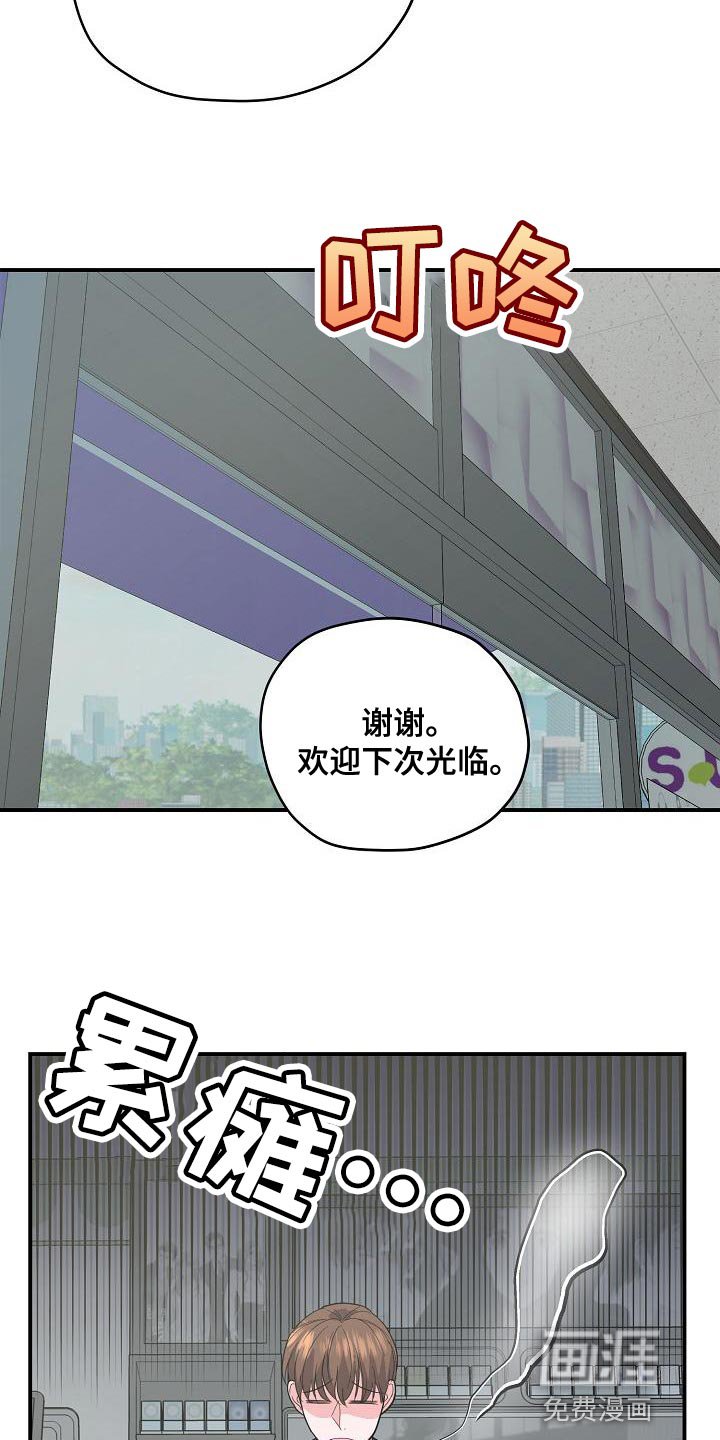 第34章：唱错歌词
