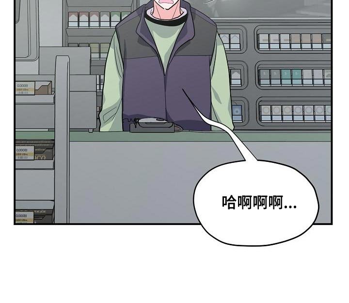 第34章：唱错歌词
