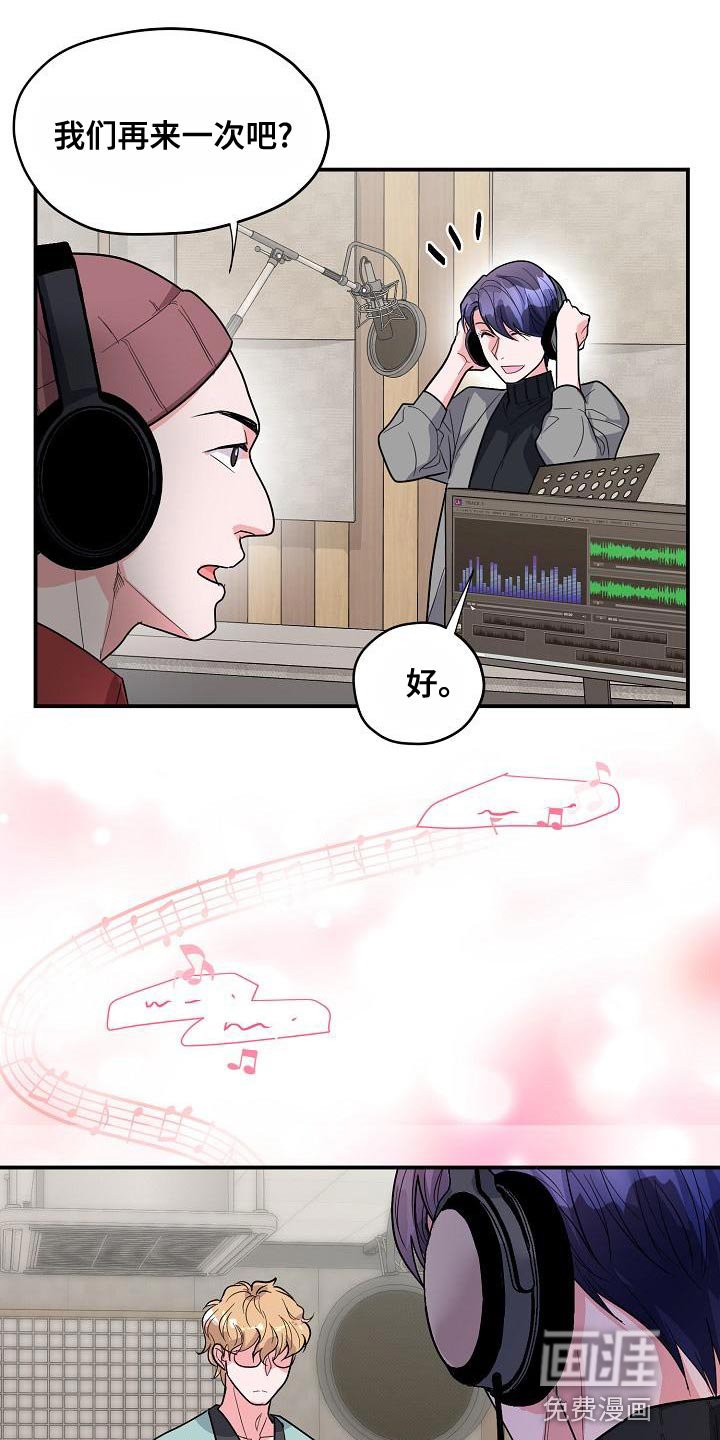 第34章：唱错歌词
