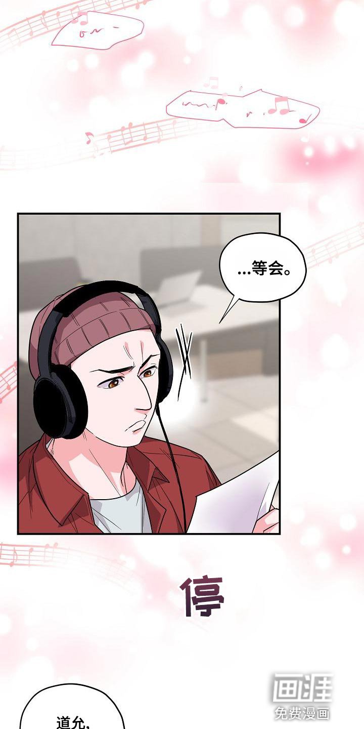 第34章：唱错歌词