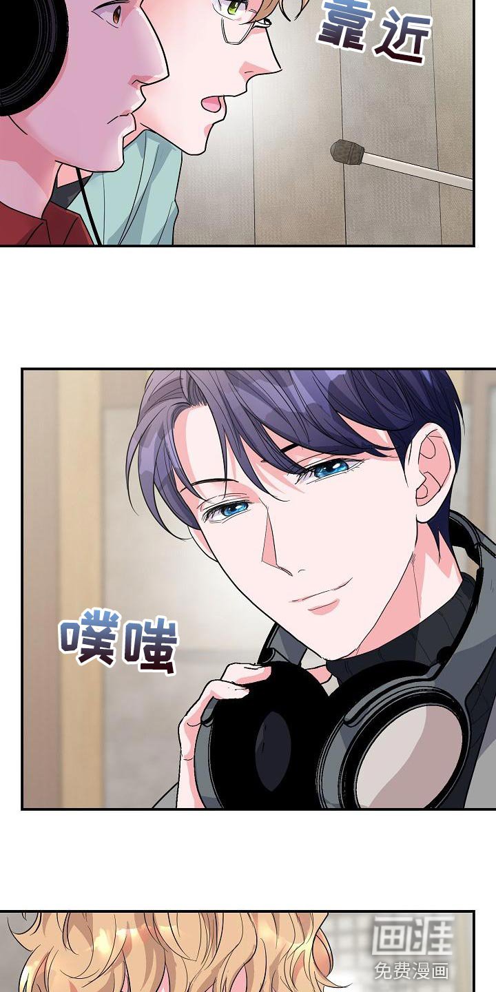第35章：作词老师