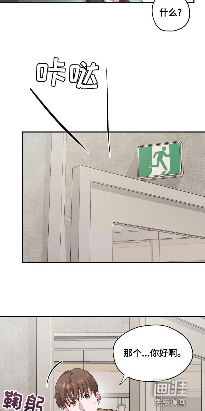 第35章：作词老师