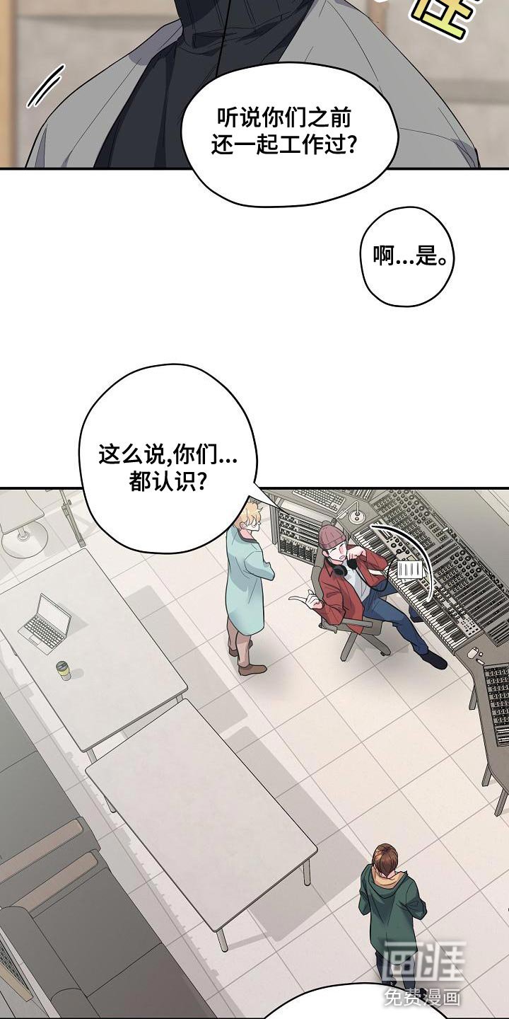 第35章：作词老师