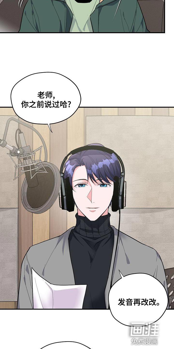 第35章：作词老师