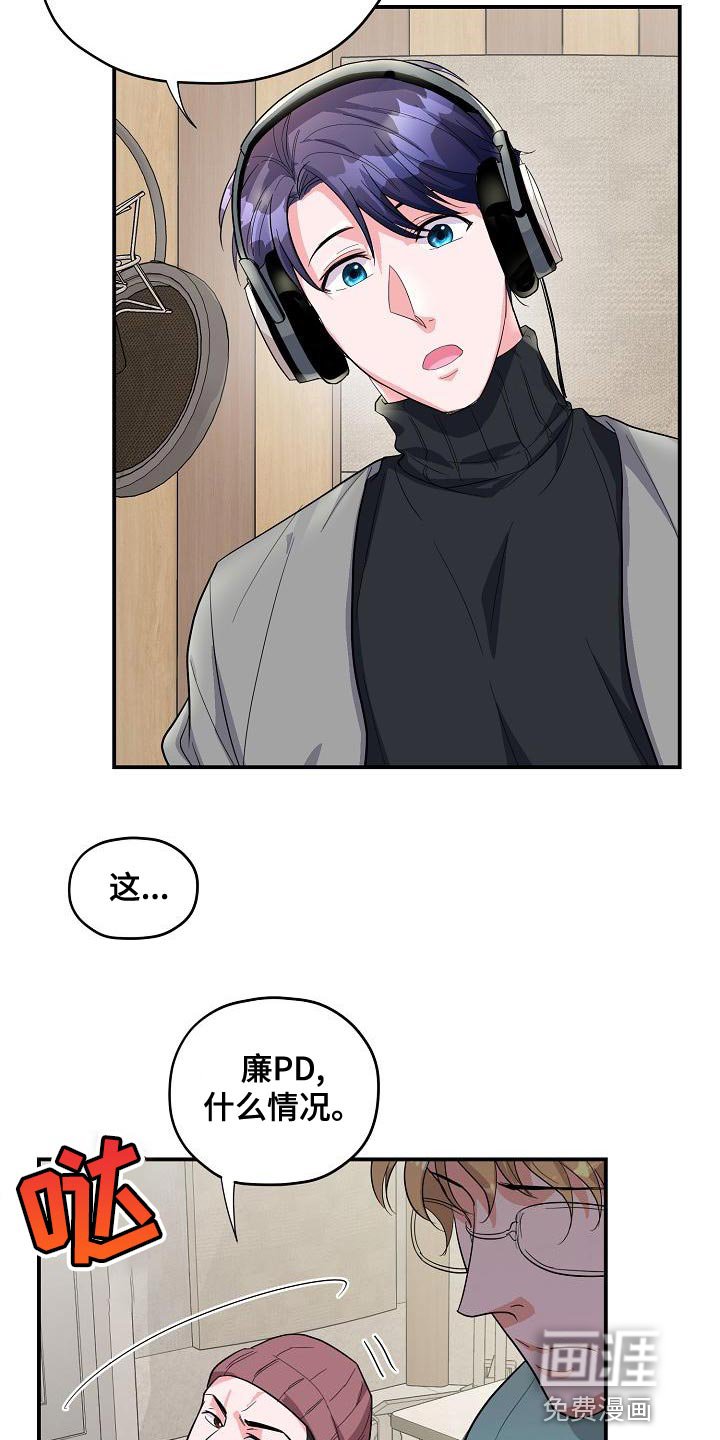 第35章：作词老师