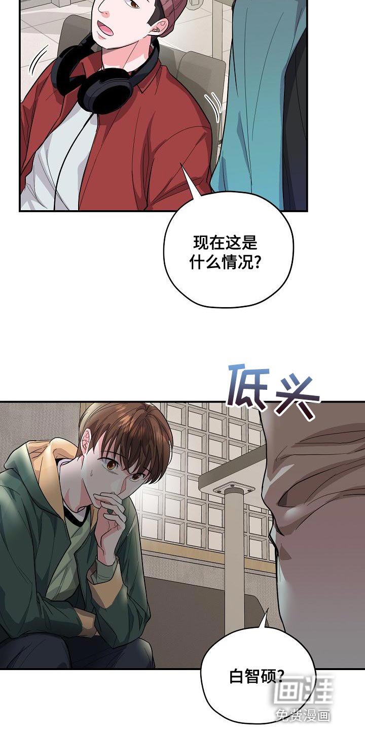 第35章：作词老师