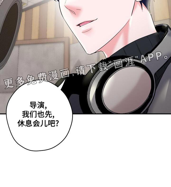 第35章：作词老师