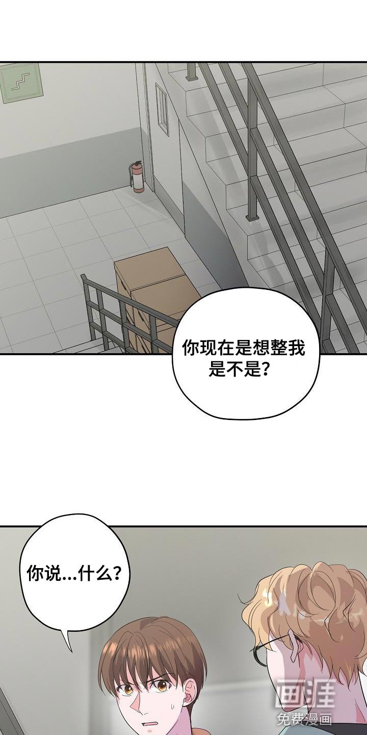 第36章：我不能就这么算了