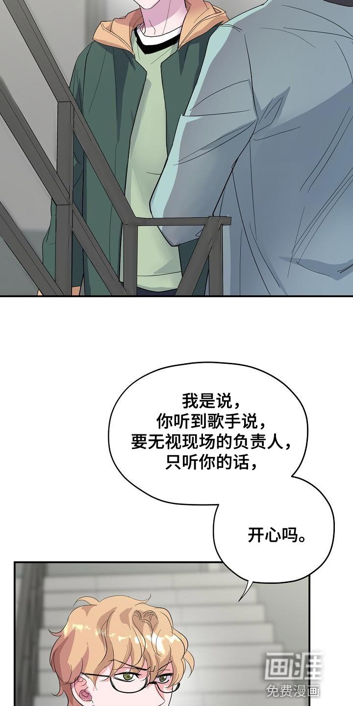 第36章：我不能就这么算了