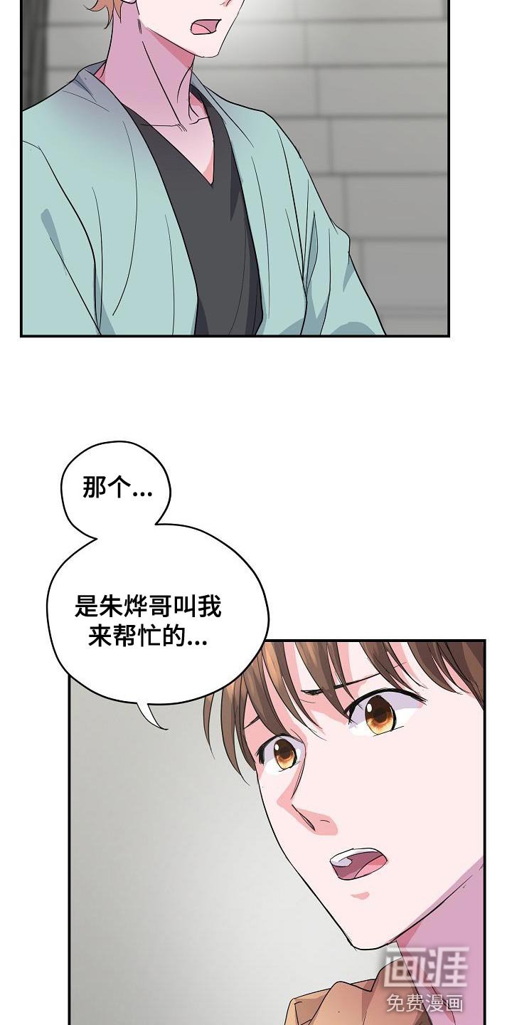第36章：我不能就这么算了