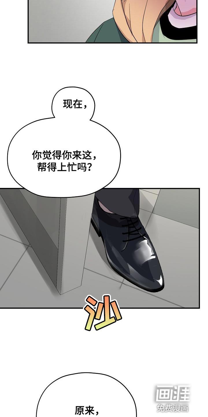 第36章：我不能就这么算了