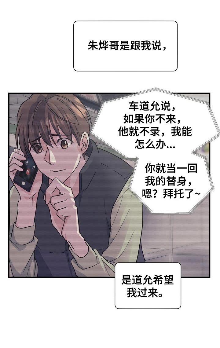 第36章：我不能就这么算了