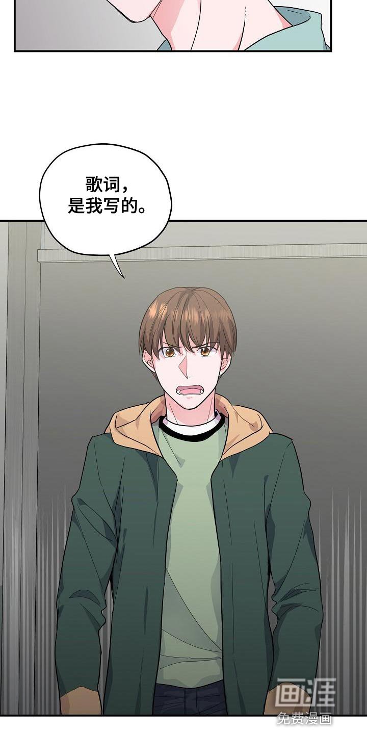 第36章：我不能就这么算了