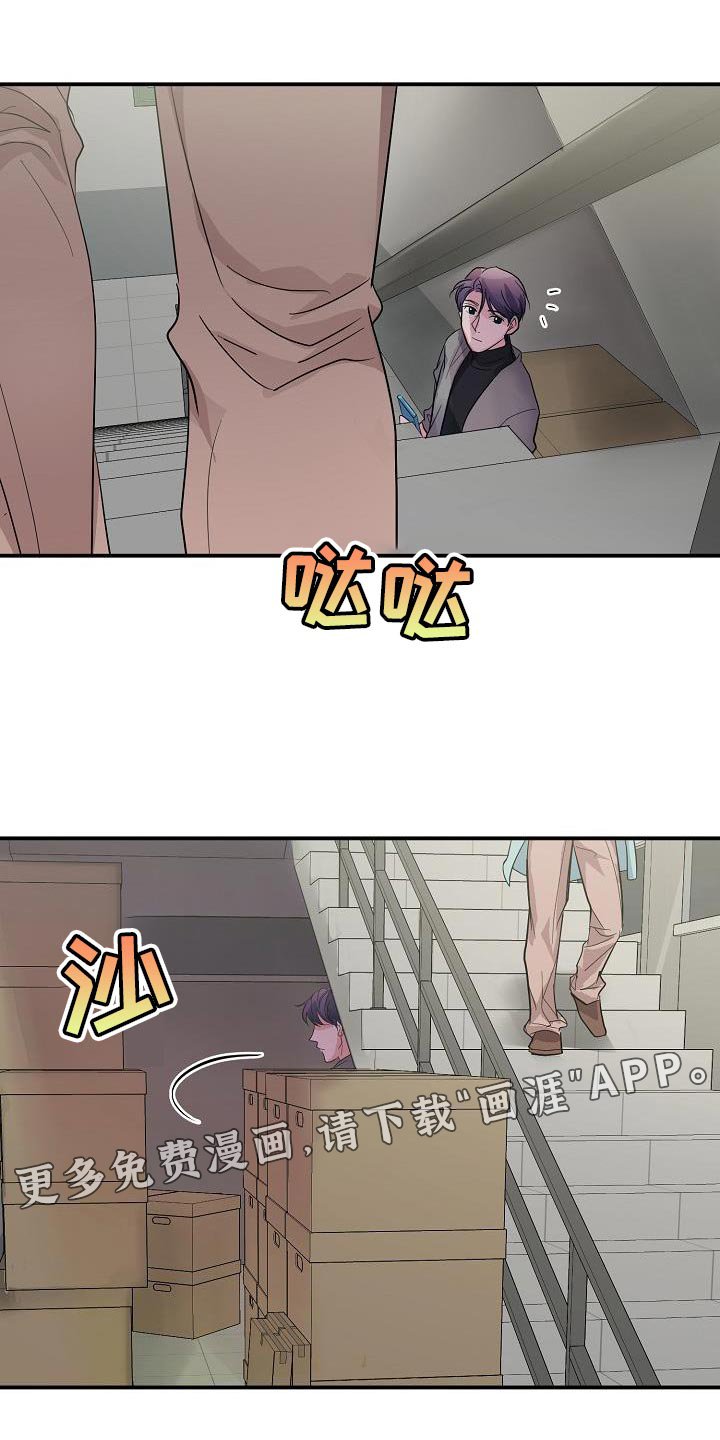 第36章：我不能就这么算了