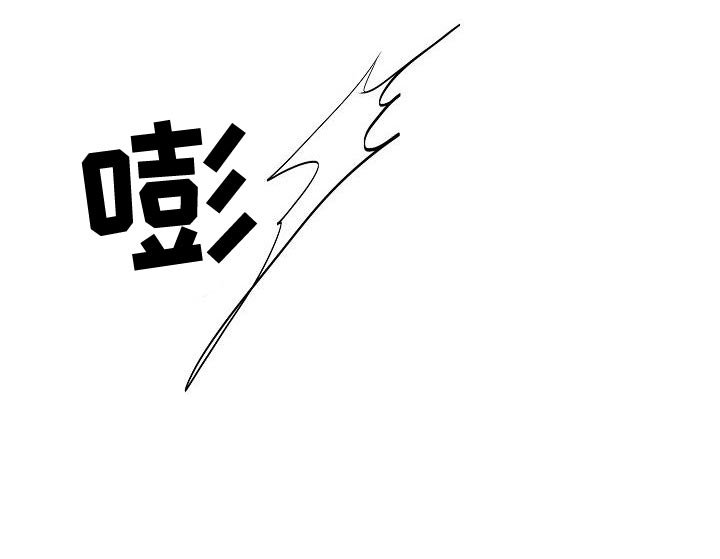 第36章：我不能就这么算了