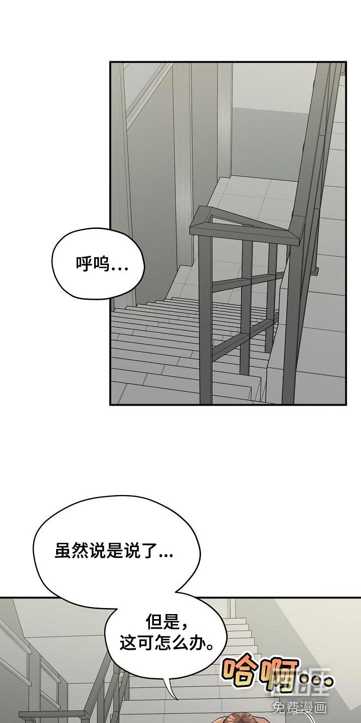 第37章：定金
