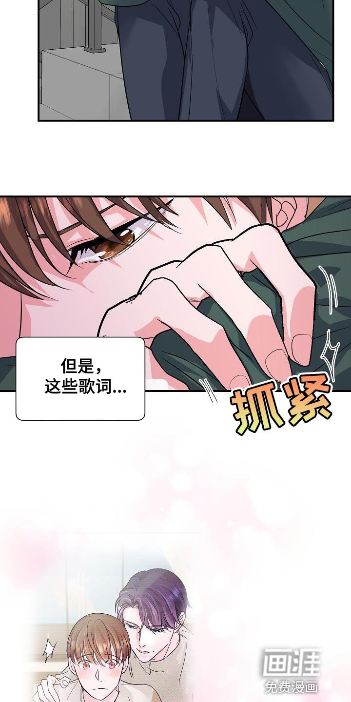 第37章：定金
