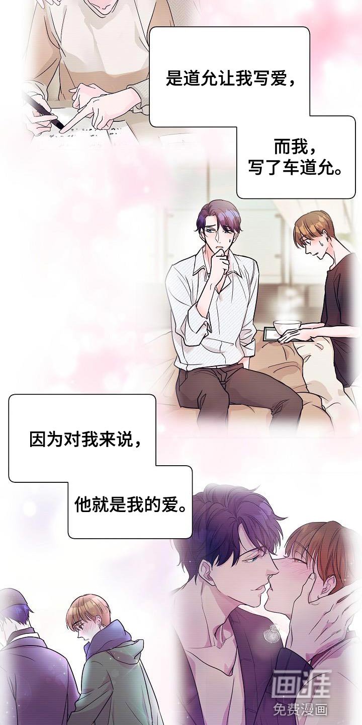 第37章：定金