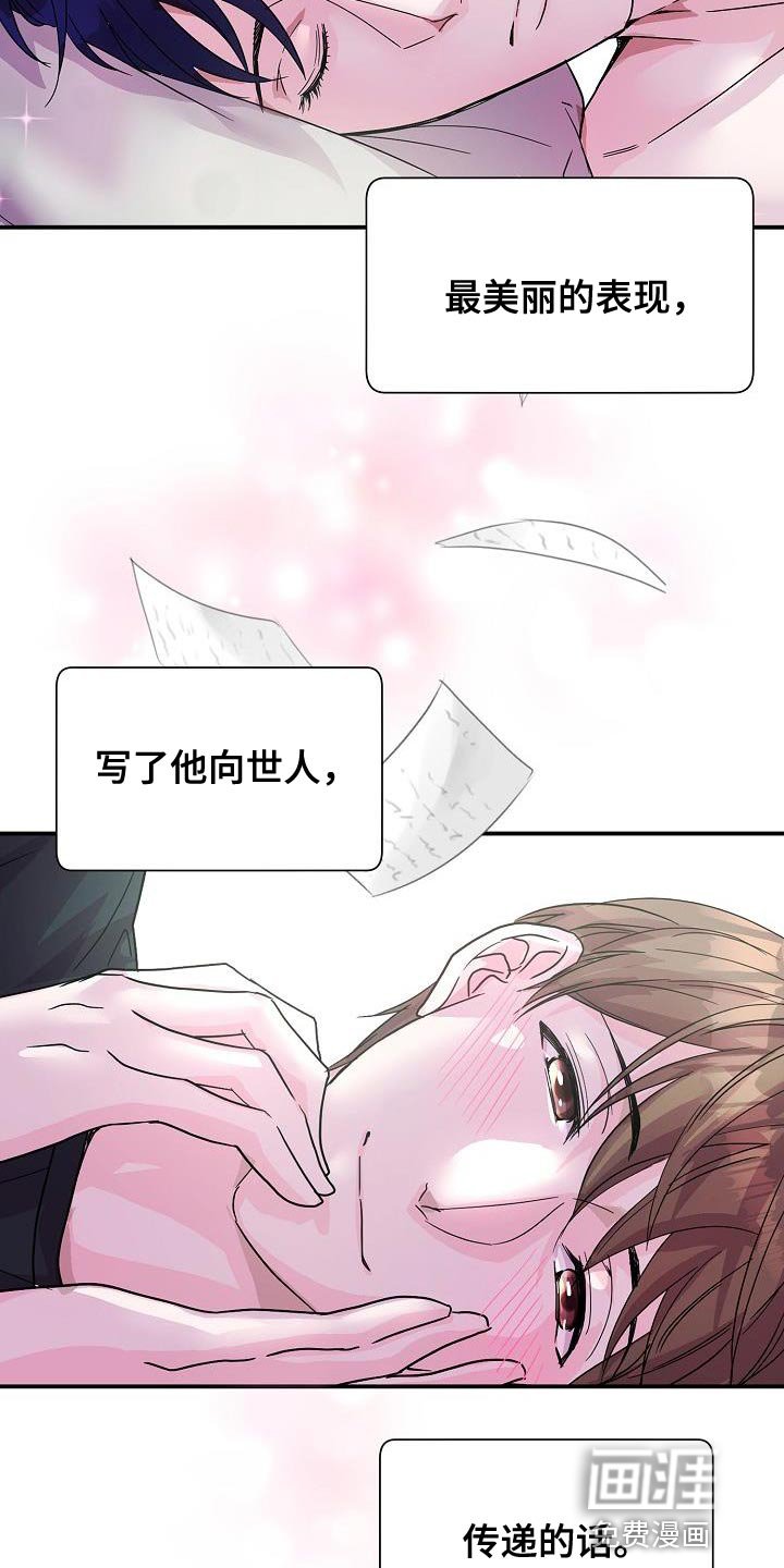 第37章：定金