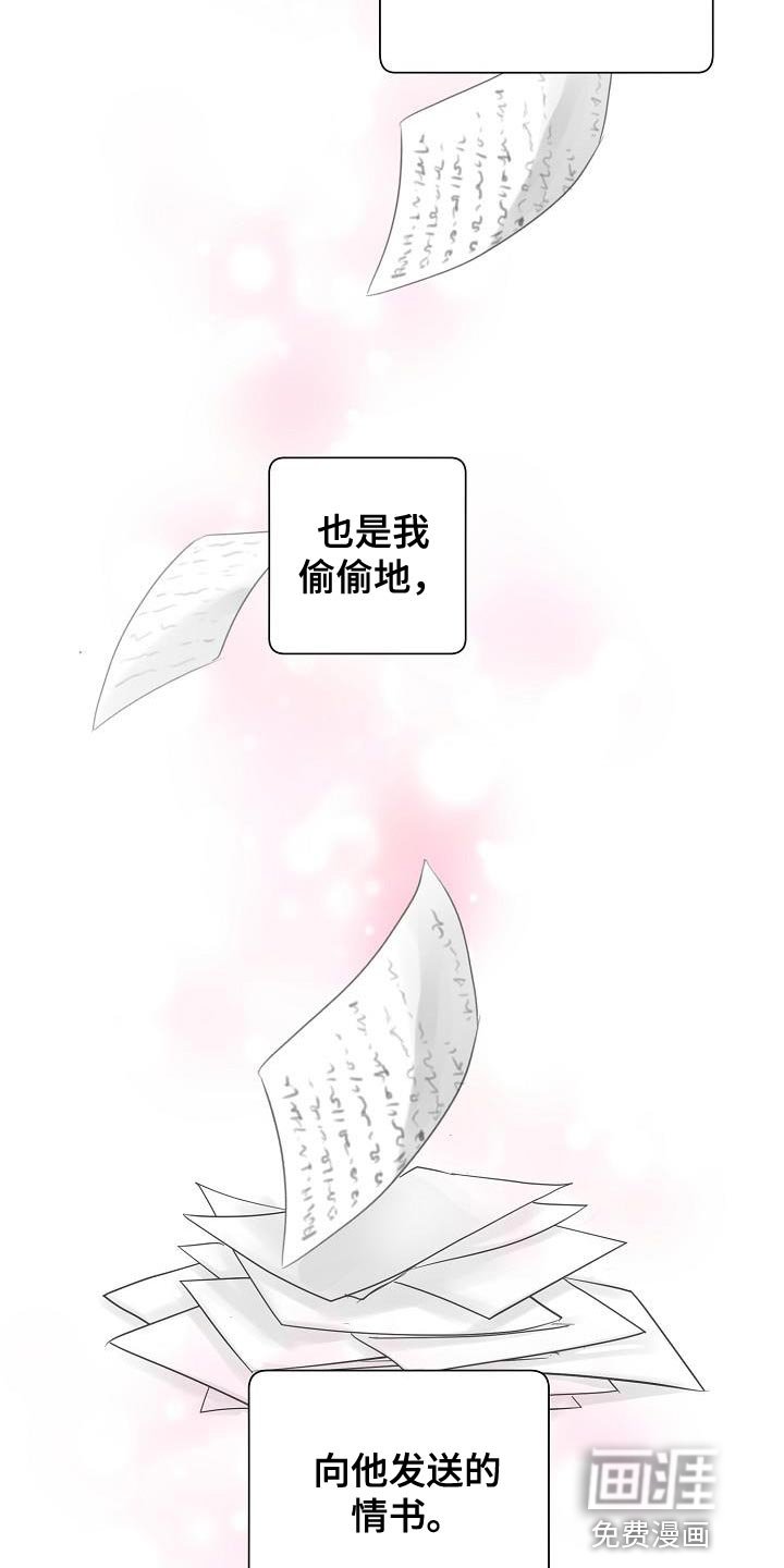 第37章：定金