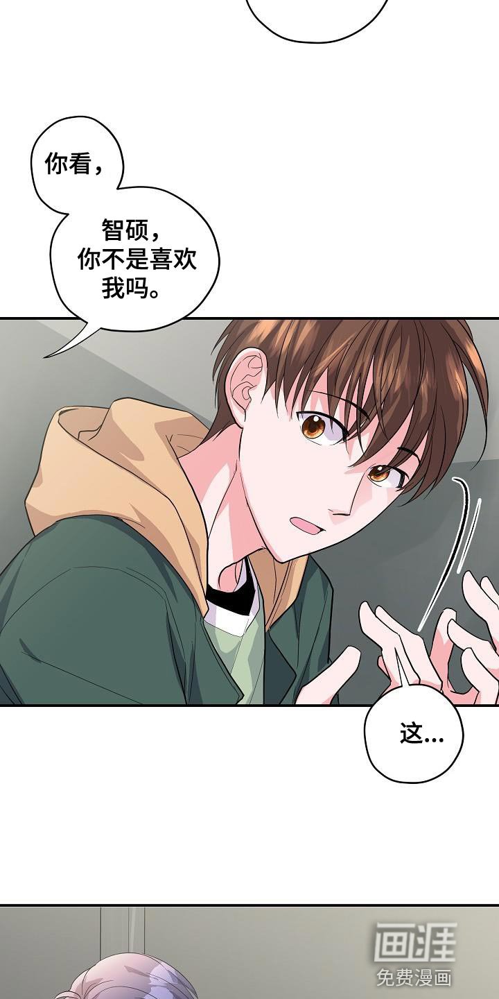 第37章：定金