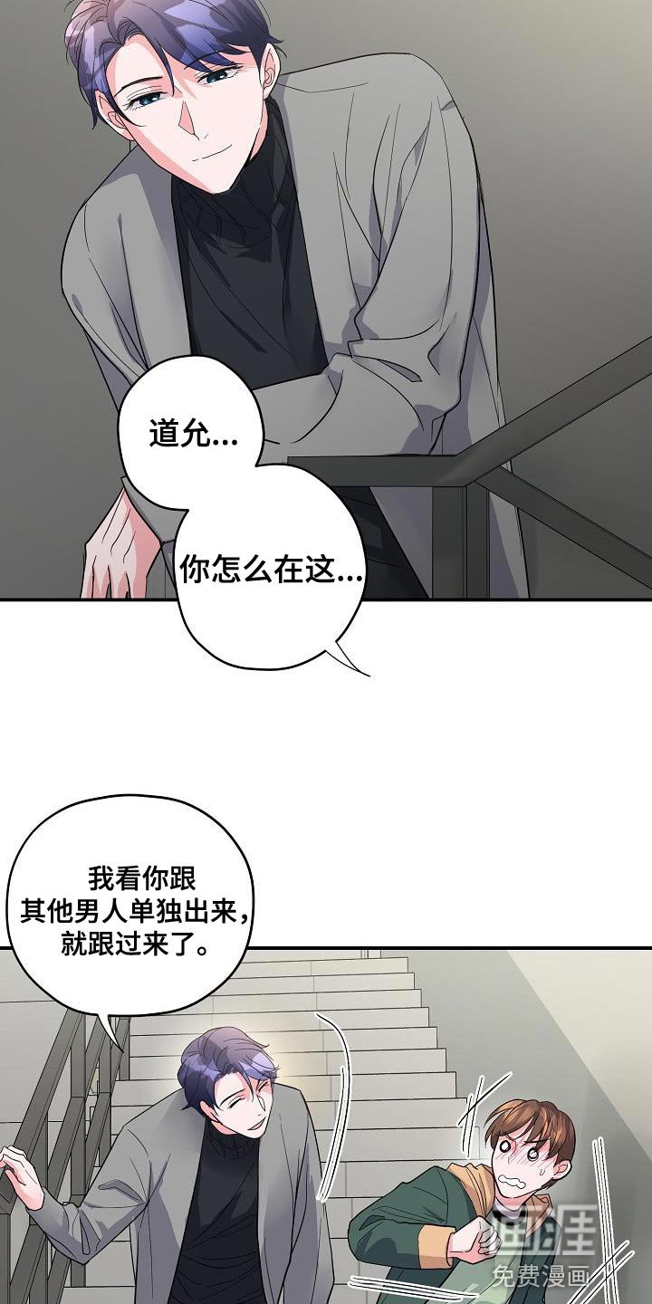 第37章：定金