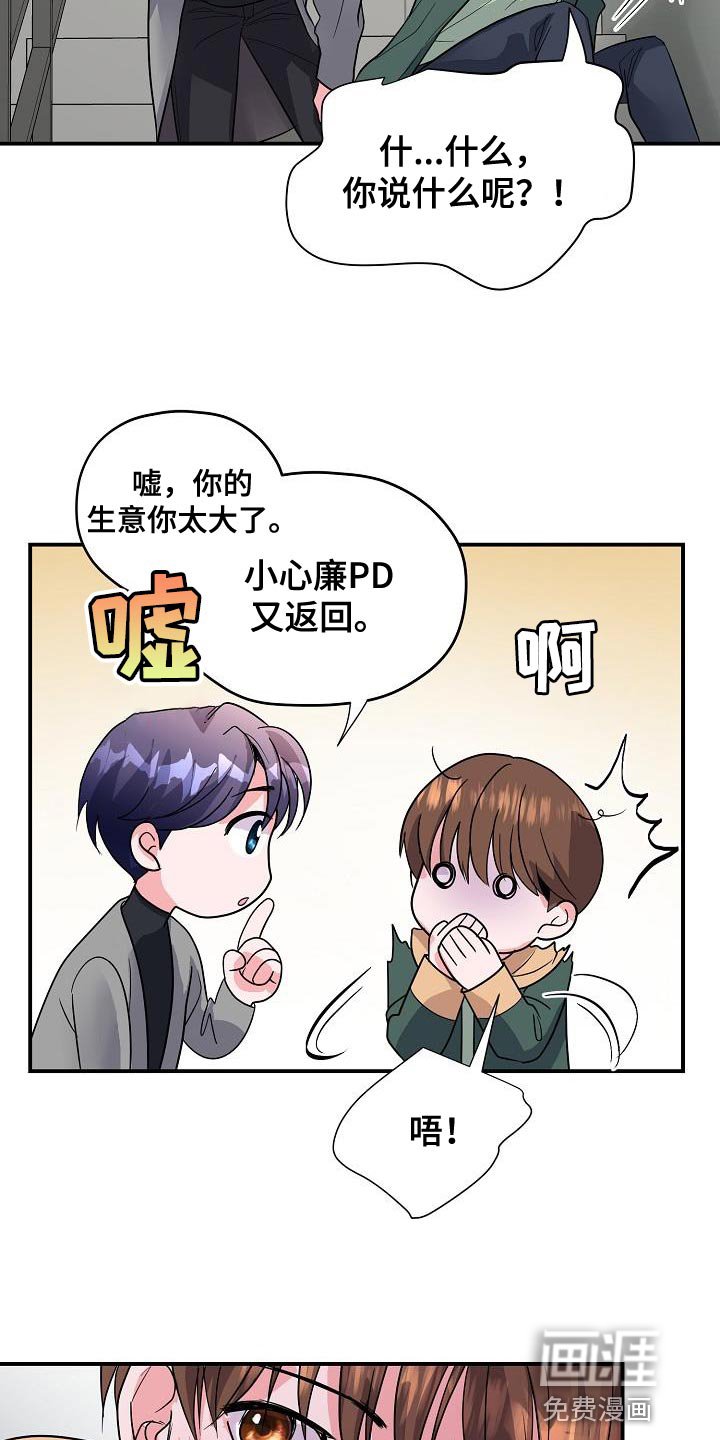 第37章：定金