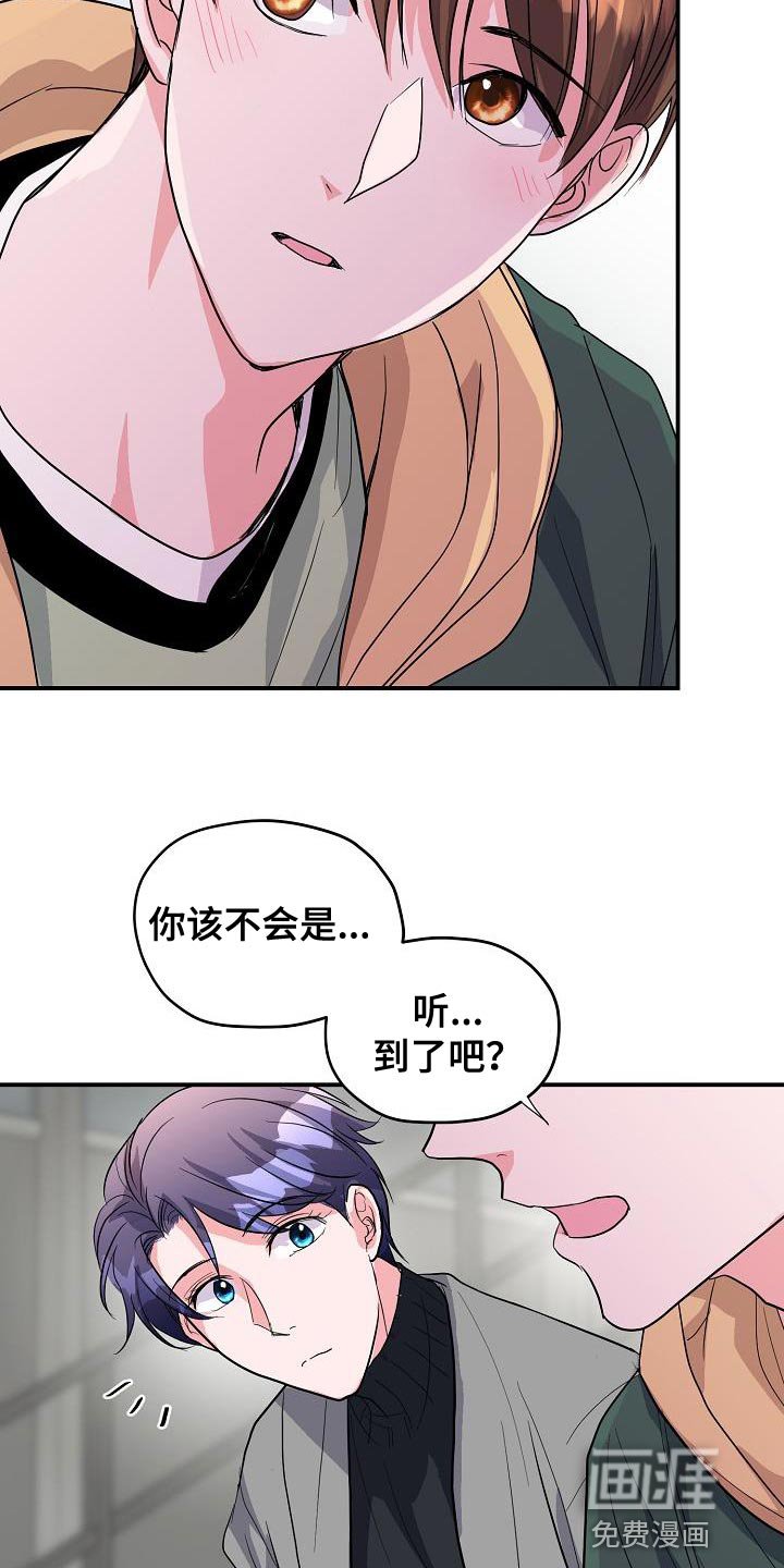 第37章：定金