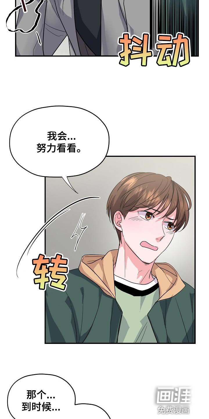 第37章：定金