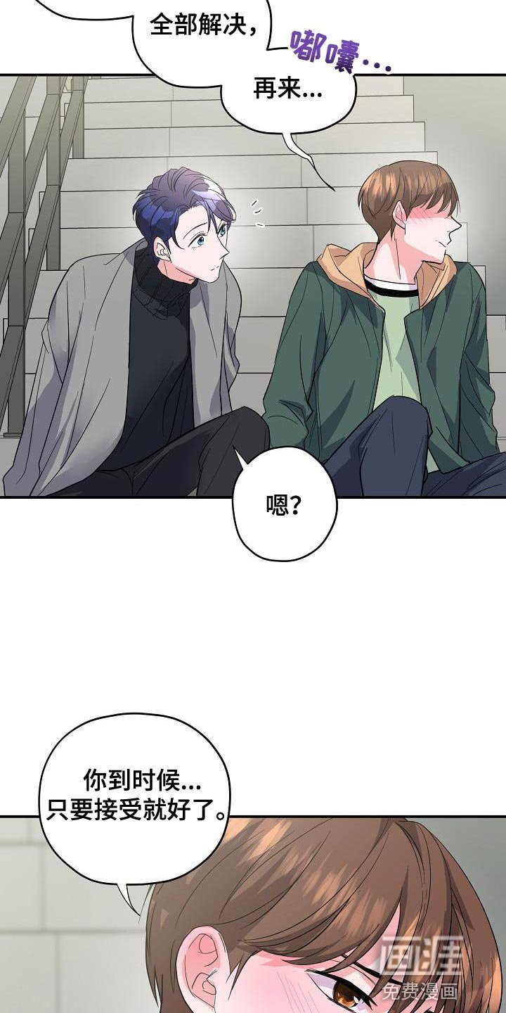 第37章：定金