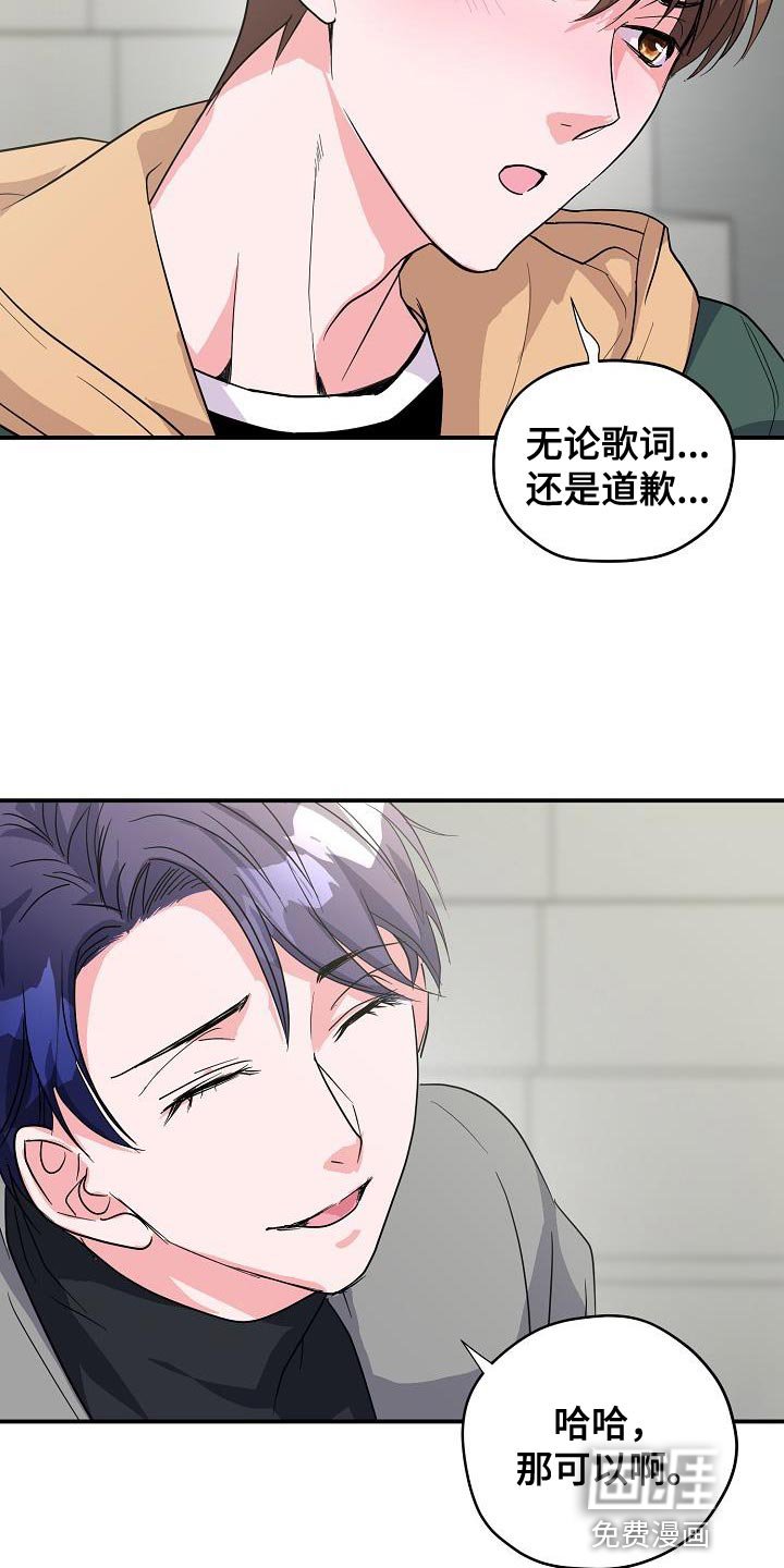 第37章：定金